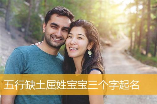 姓屈女宝宝名字大全超好听的有哪些