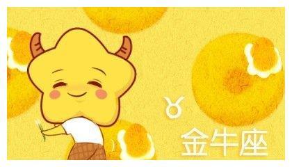 正财偏财齐发 5月翻身做主人的星座