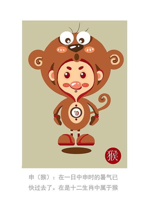 最容易与异性打成一片的生肖