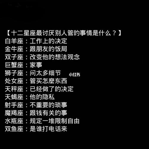 十二星座男友被关在门外了怎么办?