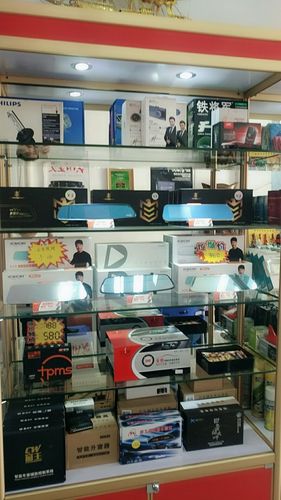 汽车用品微店起名取名