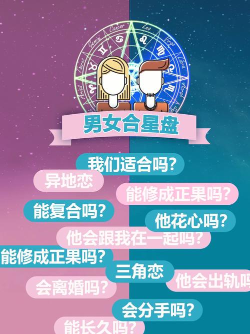 A型血巨蟹座人的事业运如何?