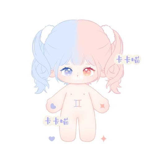 能虐哭鬼马精灵双子座的星座
