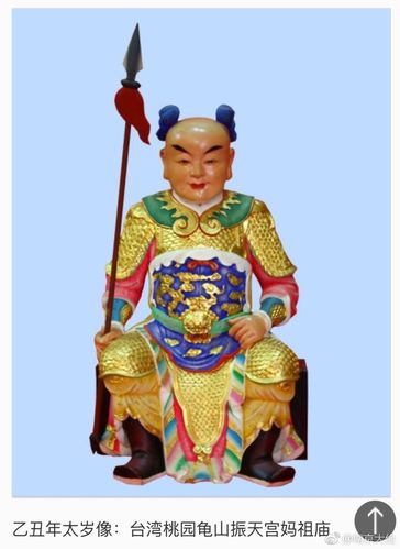 乙丑太岁陈材大将军传略