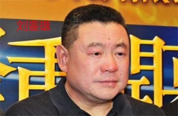 面相不好但发财的富豪