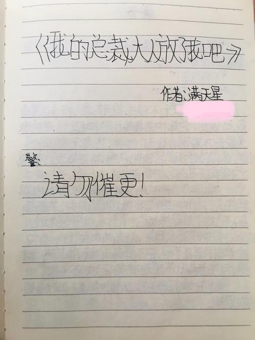 放着我来 属鼠工作最敬业