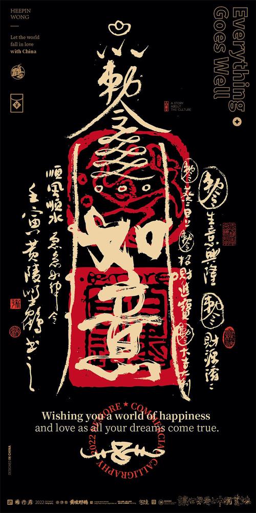 害太岁求的是什么符
