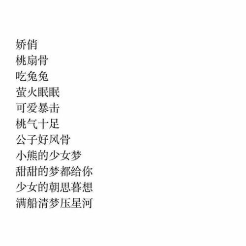 带着魔法的好听好看的女生少女心炸裂个性网名