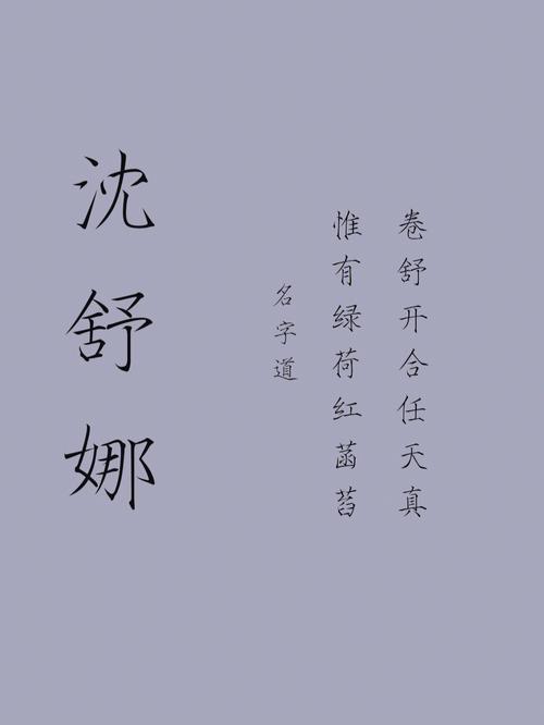 爸爸姓金妈妈姓孟给孩子起名叫什么好听