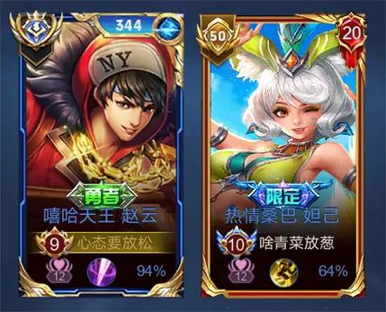 好听的王者cp名字