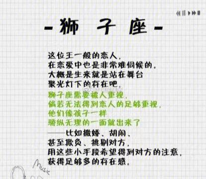 不好伺候的星座男,心思敏感,脾气暴躁,平白无故就爱生气