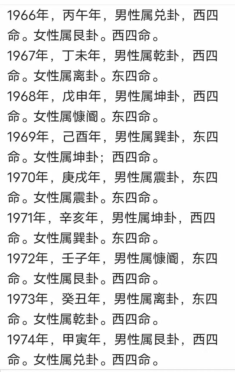 己未年出生的人命运