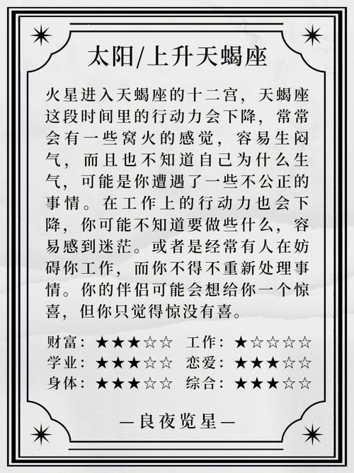 固定宫:(金牛座狮子座天蝎座水瓶座)星座配对查询