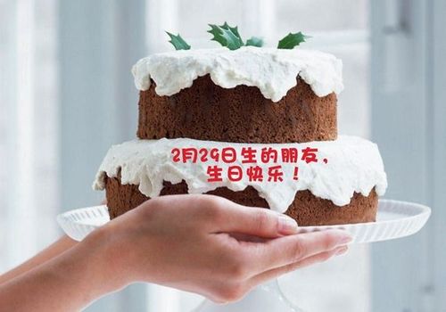 4月26日生日书,4月26日出生的人性格详解