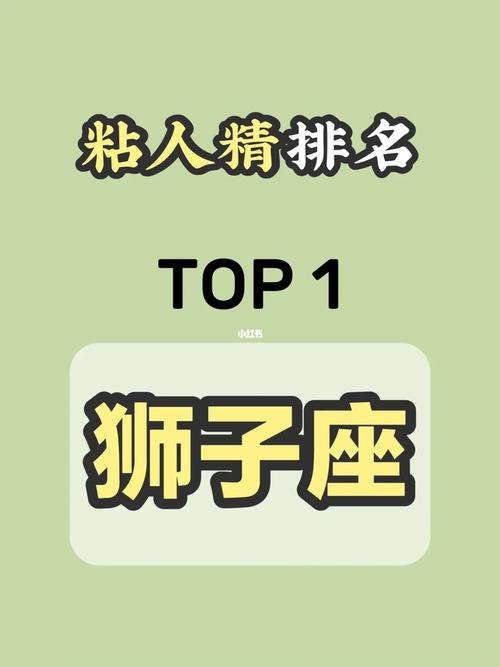 12星座男谁最粘人?白羊是502吗?妥妥的一个“粘人精”本精!