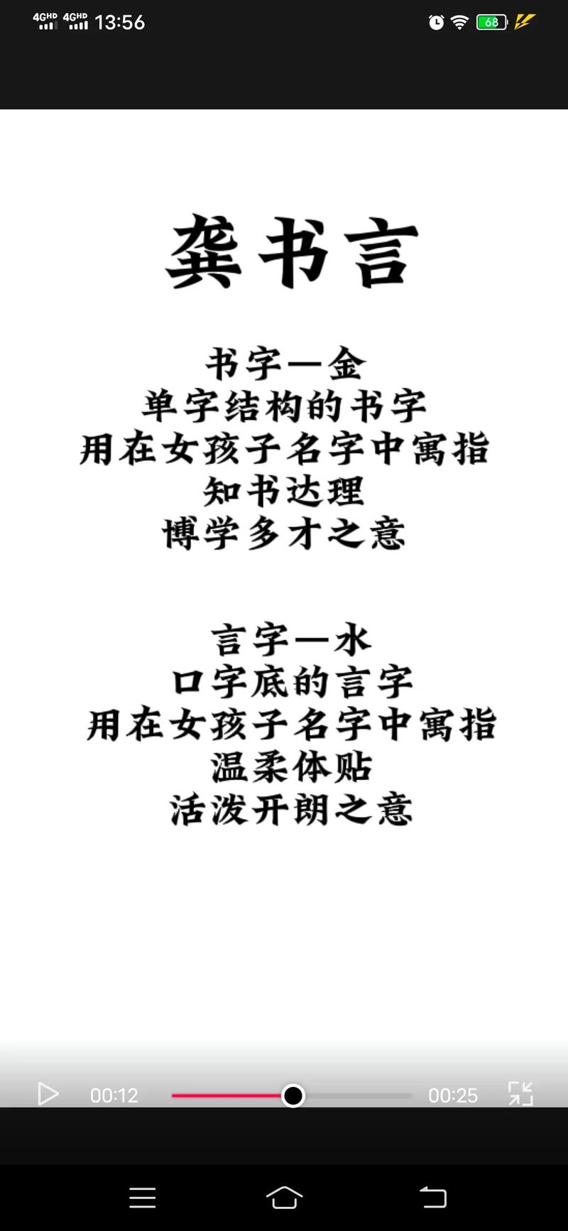 女孩姓龚叫什么名字好