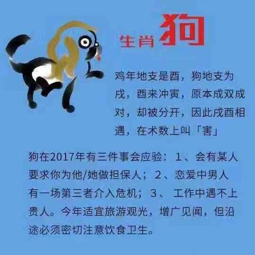 属相不合怎么办?