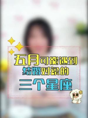白羊座遇到摩羯座的反应