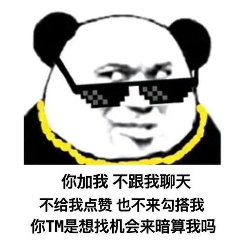谁会时刻想要暗算你呢