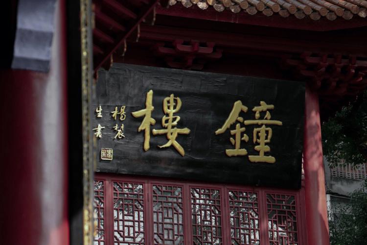 寺院为什么不能踩门槛