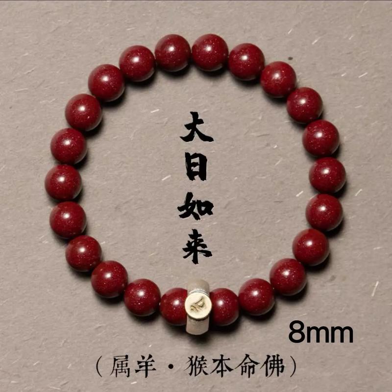 本命年化太岁有效的方法