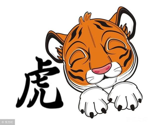 1974年的属什么生肖