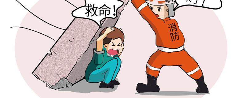 孕妇梦见地震但是人安全