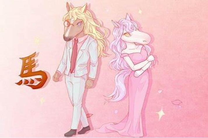 马配马生肖结婚好不好