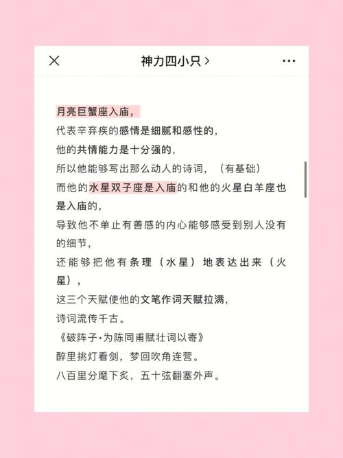 激怒双子男有什么严重的后果