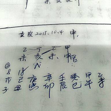 大海水命五行属什么