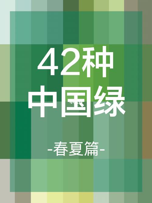 绿色好听的名字