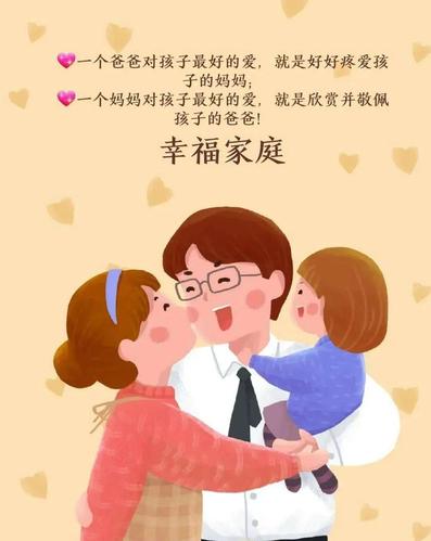 遇上天天秀恩爱的父母,属马的会是什么反应