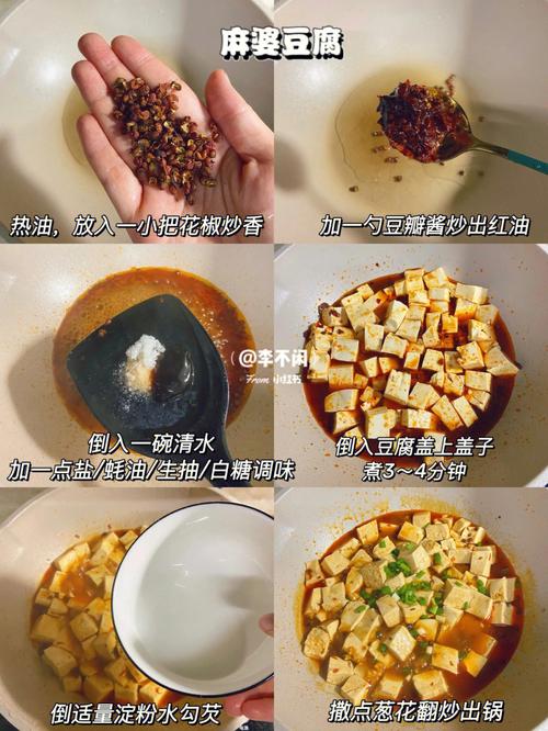 好听的豆腐名字大全霸气