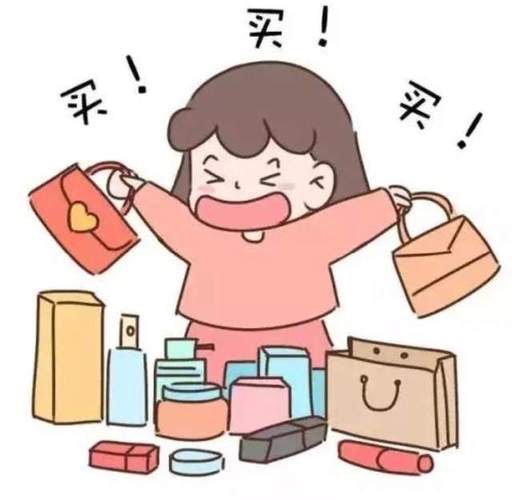 爱购物会买一大堆无用东西的星座
