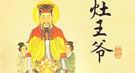 2022年小年财神在哪个方向