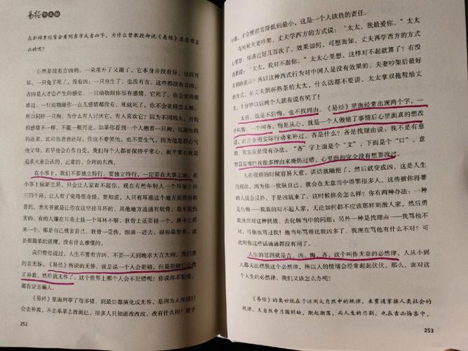 砂中土命是什么意思,砂中土命命运吉凶解析!