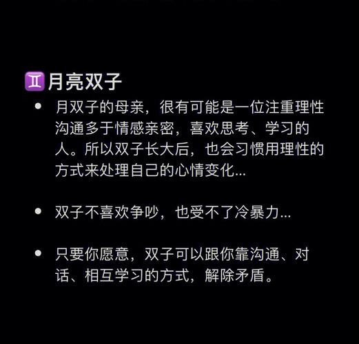 谁是12星座爱情里的终结者