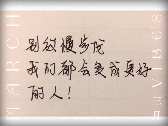 测试穿越回过去你能够变得更好更优秀吗