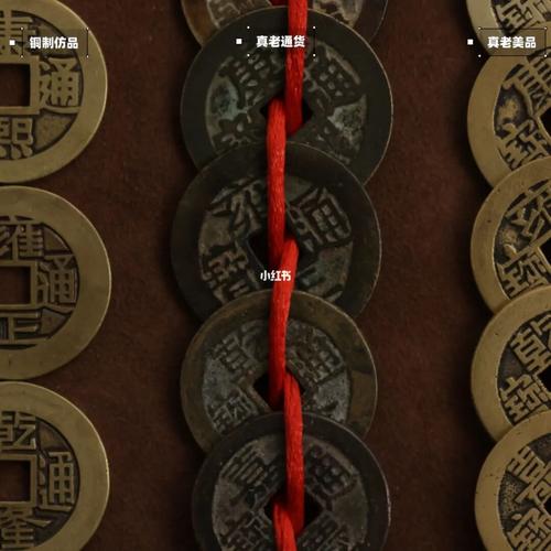 五帝钱供奉在什么方位运势好
