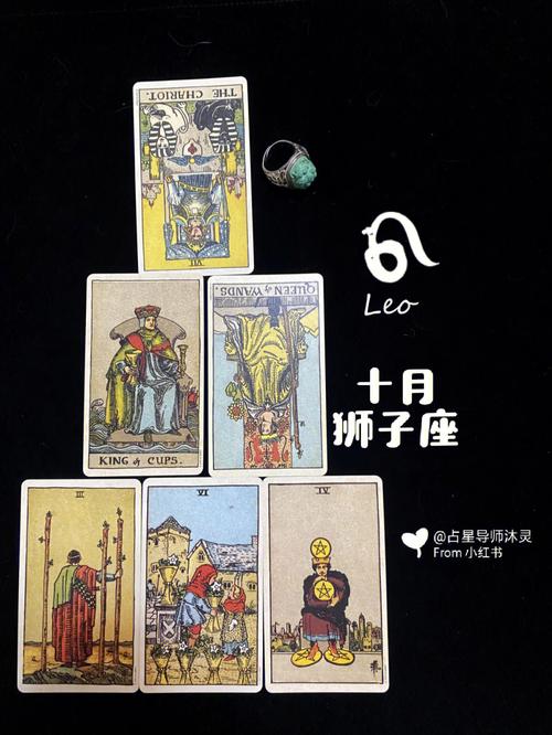 狮子座如何面对借钱不还的人
