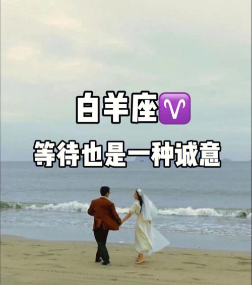 有个白羊座上司是种什么体验