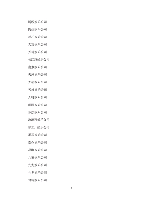 大气好听的包装材料公司名字大全