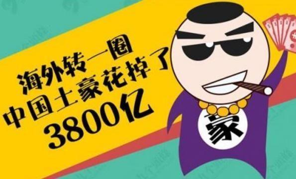 双子座土豪赚钱能赚多少