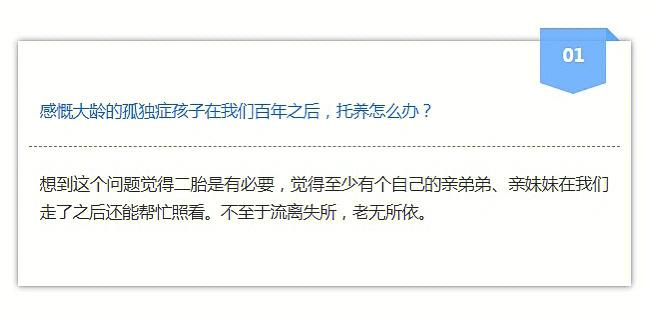 2018适合要二胎的属相