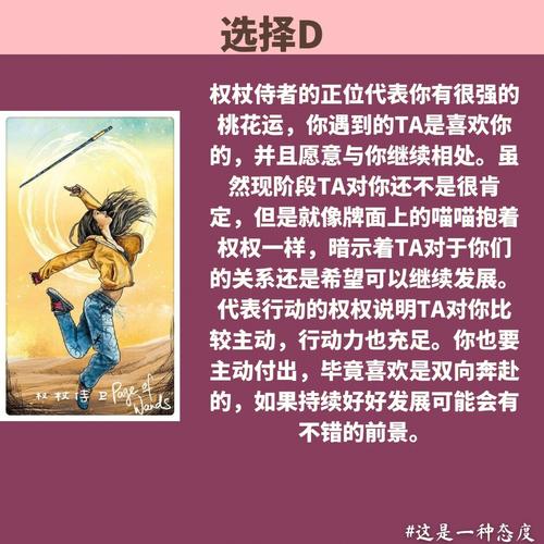 占卜你在爱情上是否幸运