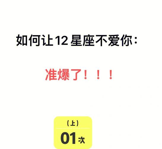 不爱了还是放下了?12星座如何忘却初恋?