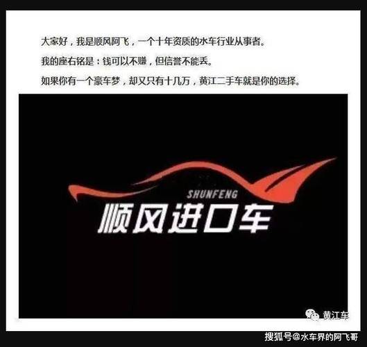 车号尾数风水 买车后的风水事项