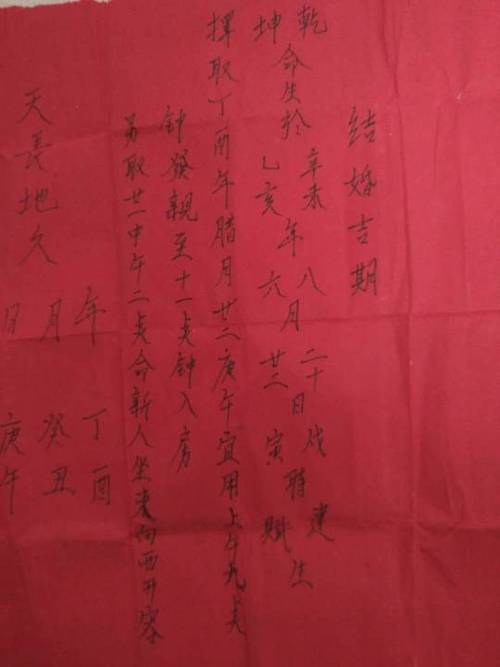 女人什么八字和年龄小男人结婚