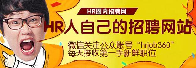猎头公司名字吉祥霸气