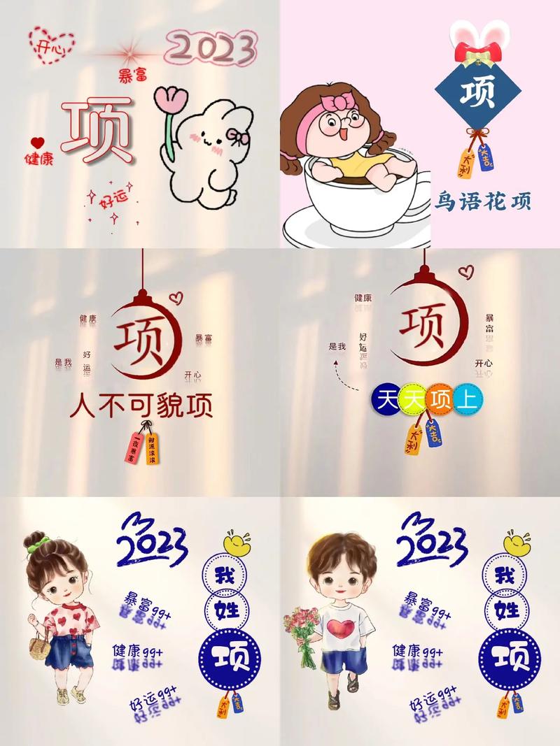 项姓女孩取名100分优雅大气的怎么取好听